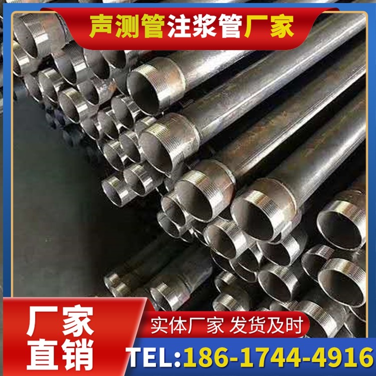 蒙阴桩基施工声测管在地震区的应用要求